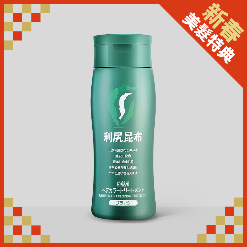 【2026新春美髮特典】白髮用修復染髮劑 單品