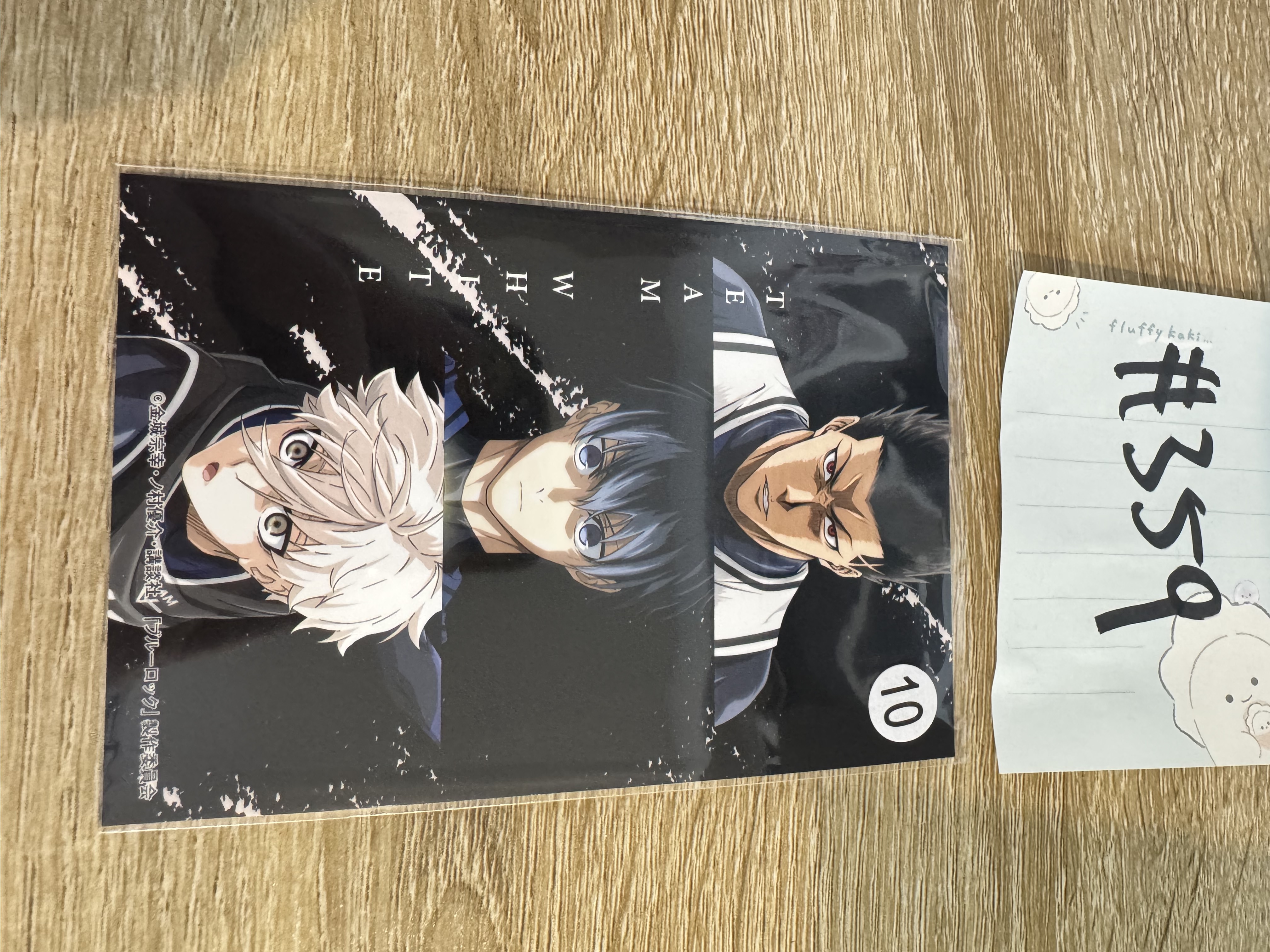 BlueLock  3人 相卡#359