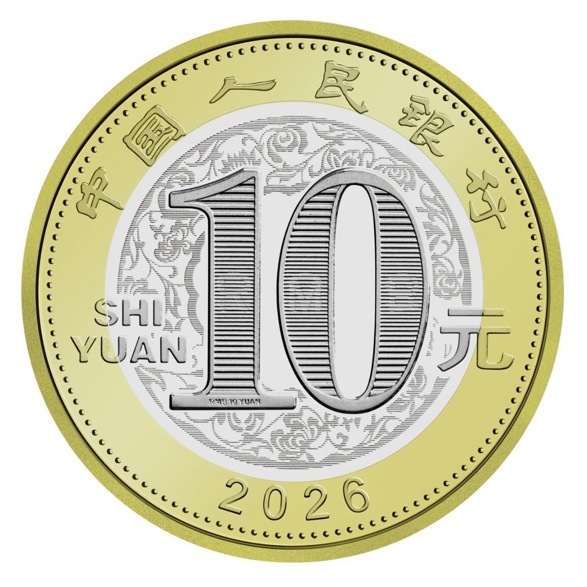 2026馬年賀歲普通紀念幣