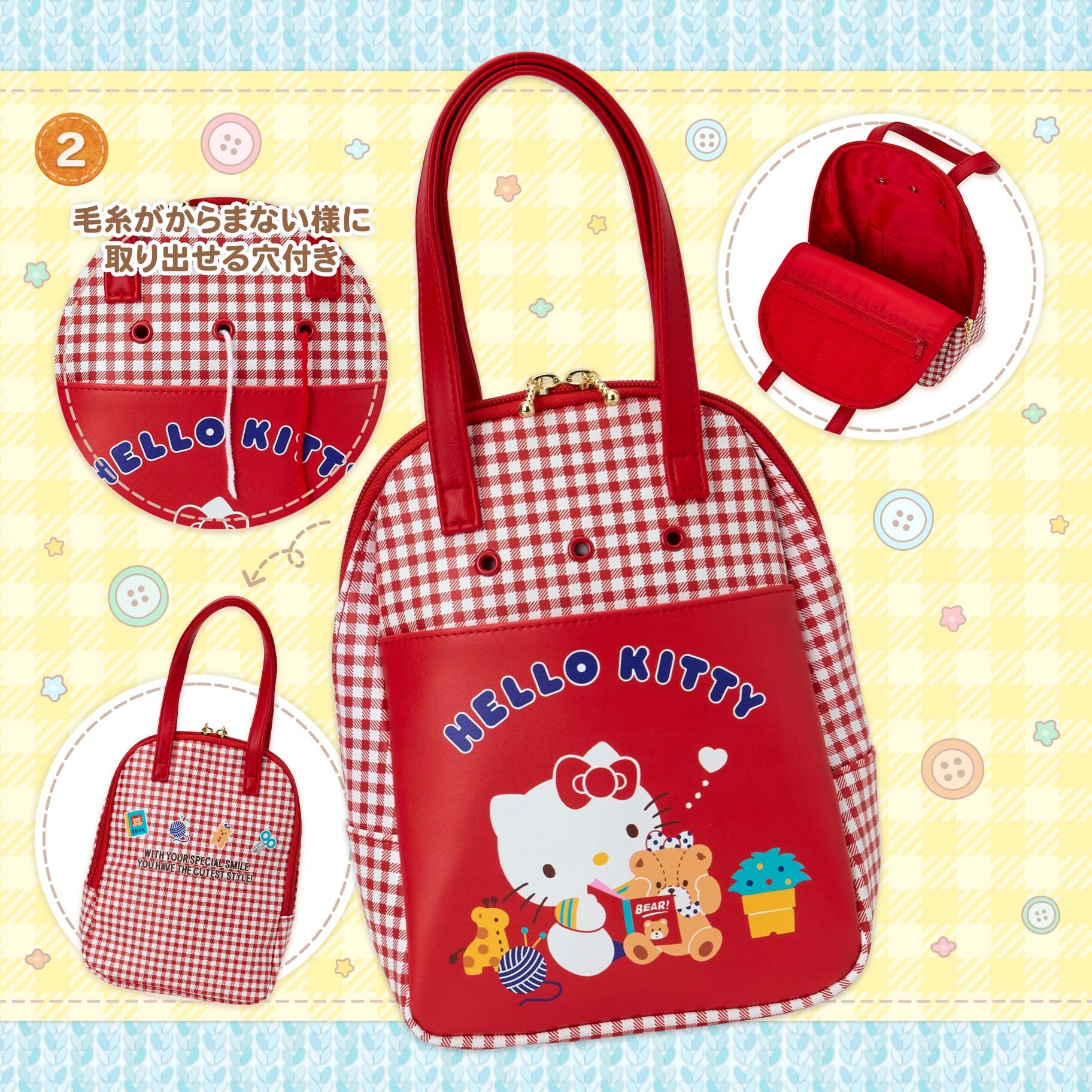日本 Sanrio 手工藝系列 - Hello Kitty 手工藝包