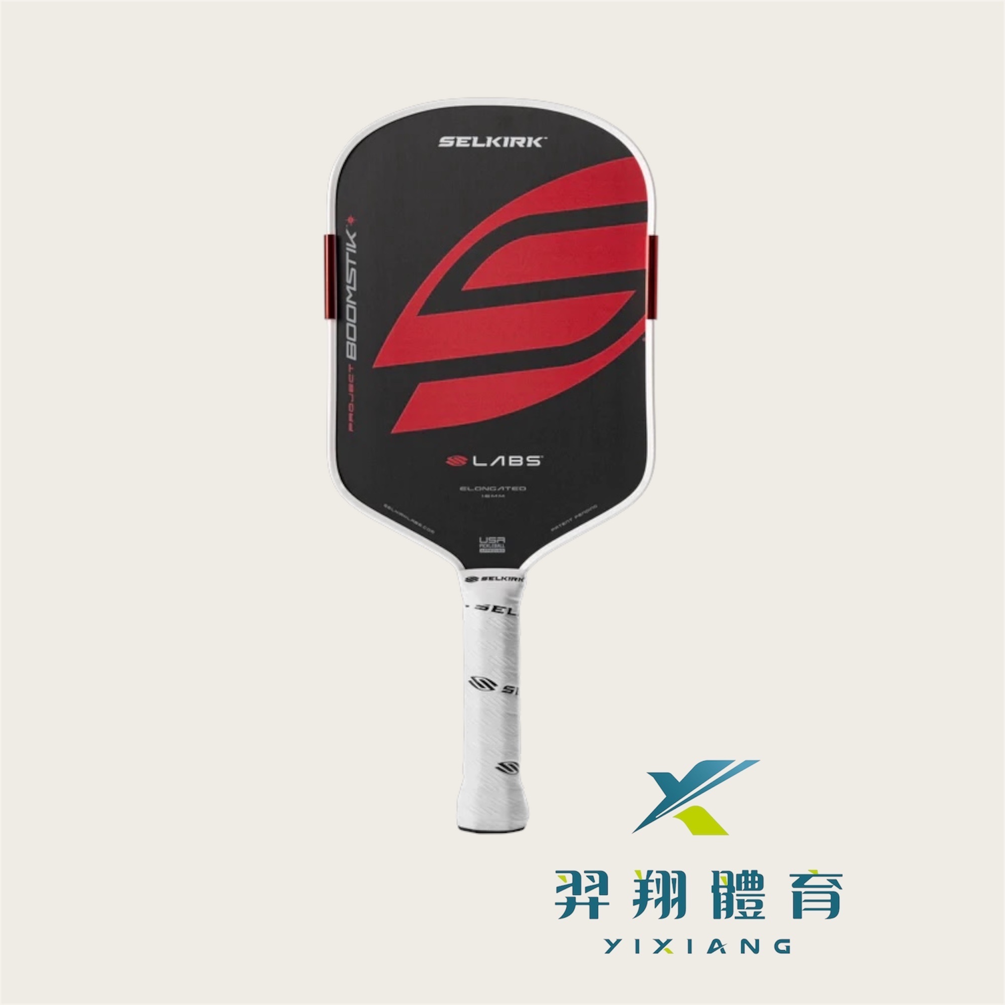 匹克球拍-SELKIRK LABS PROJECT BOOMSTIK