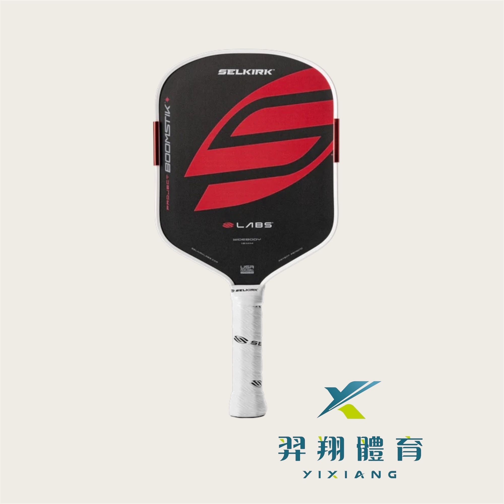 匹克球拍-SELKIRK LABS PROJECT BOOMSTIK