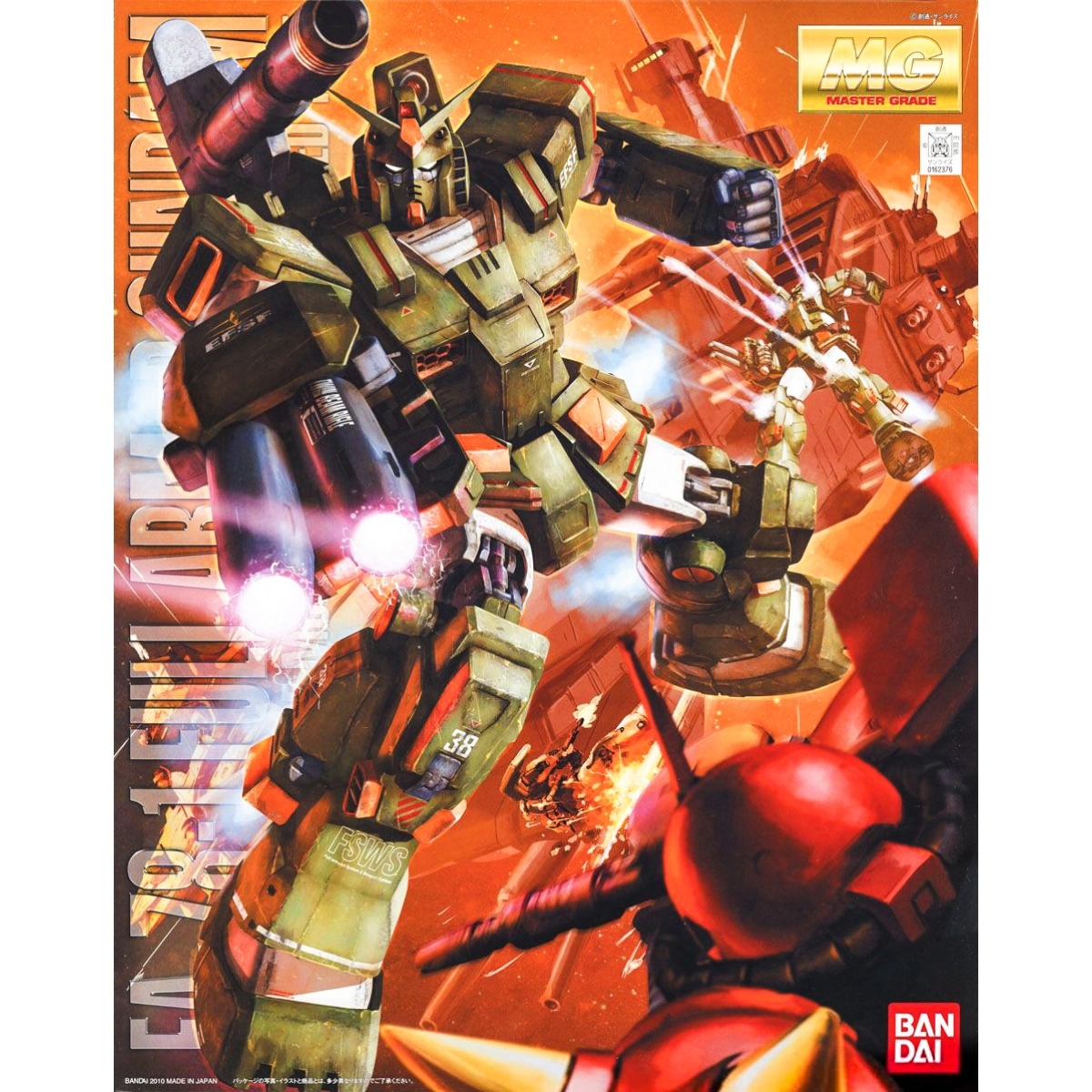 MG FA-78-1 全武裝高達