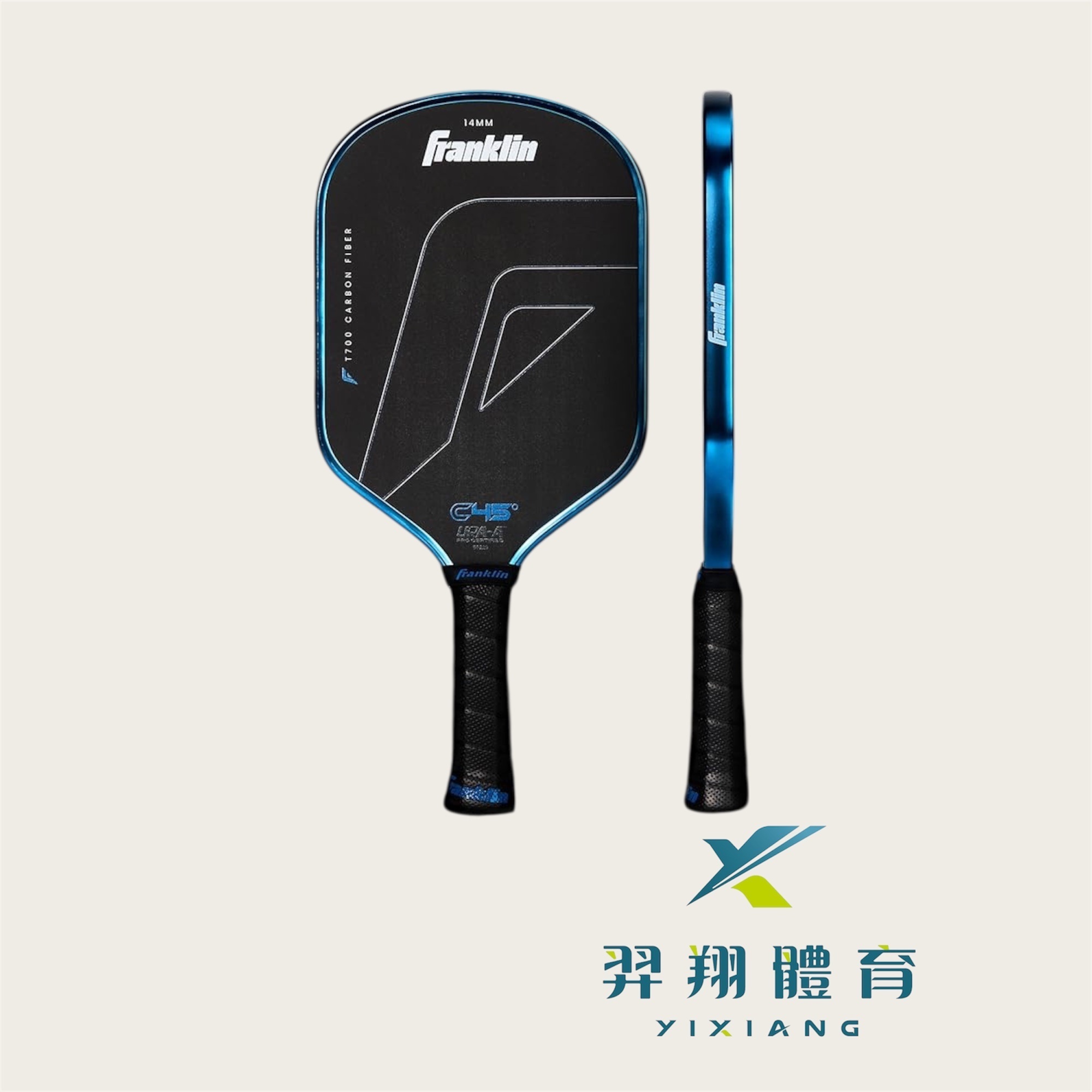 匹克球拍-Franklin C45