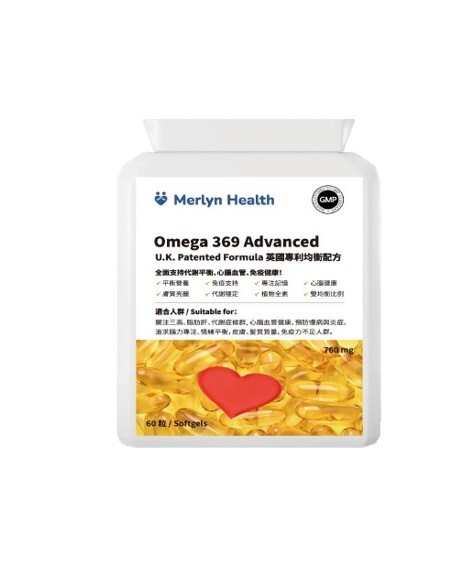 0130HL02-保健品HL-Omega 369 Advanced Patented Formula 4件 (買3送1) (A1B)