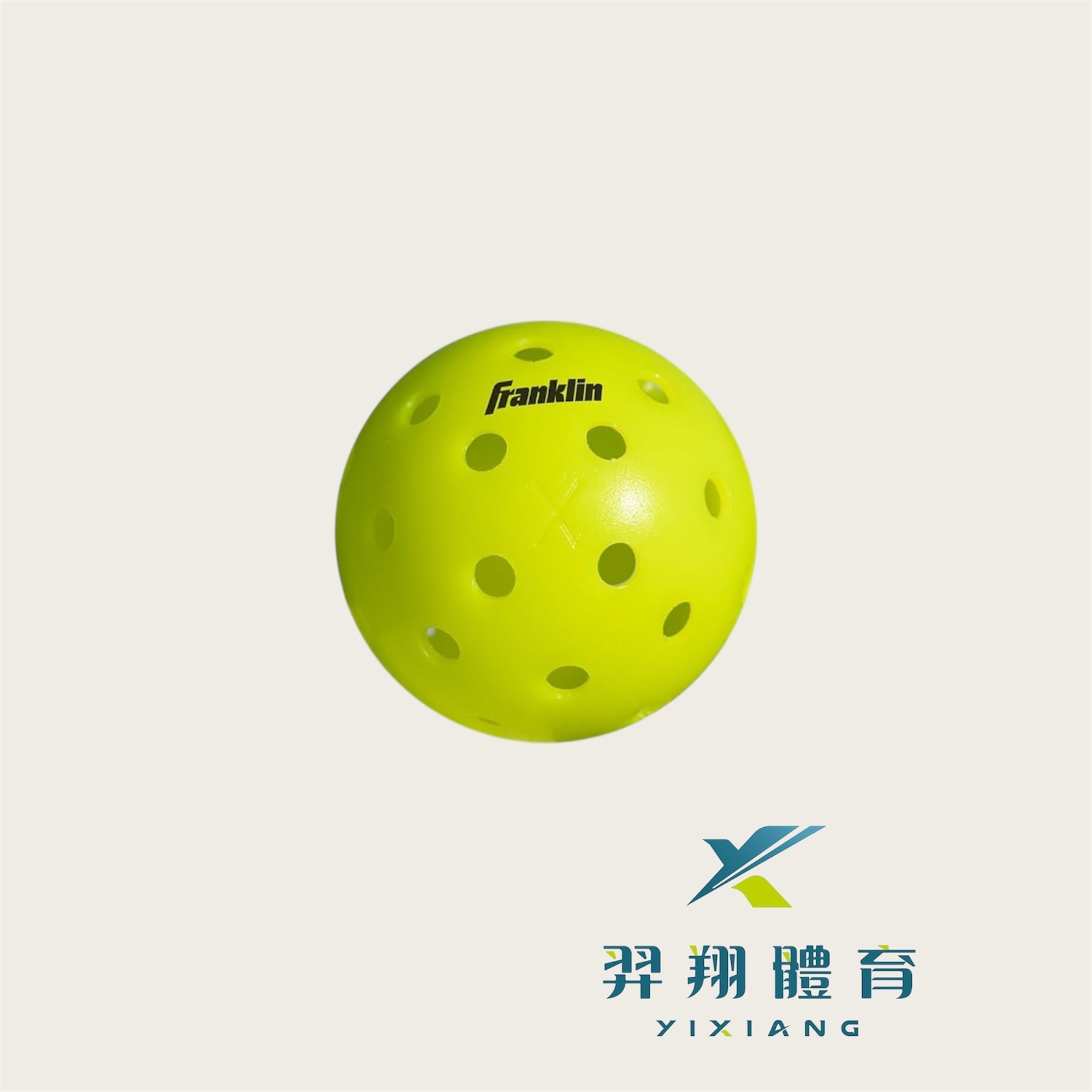 匹克球-Franklin X-40 美國公開賽指定用球