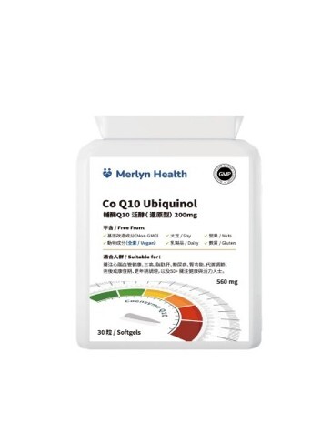 0130HL04-保健品HL-Co Q10 Ubiquinol 輔酶 Q10 泛醇(還原型) 200mg 4件 (買3送1) (A2B)