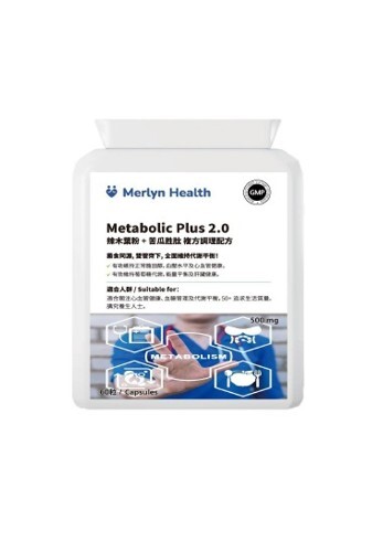 0130HL10-保健品HL-Metabolic Plus 2.0 辣木葉粉 + 苦瓜胜肽 複方調理配方 4件 (買3送1) (A5B)