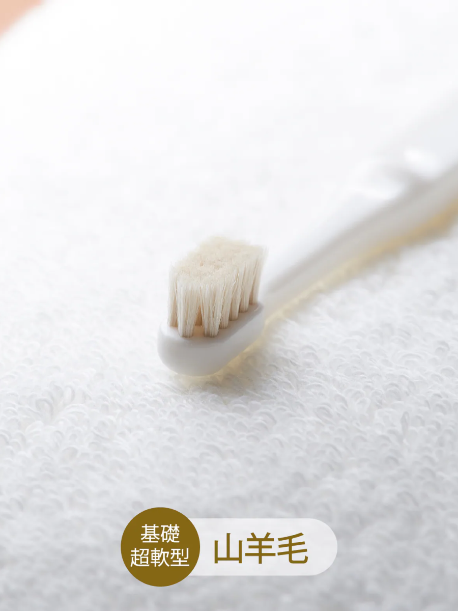 【MIGAKENDE 敏齒樂】日本寵物天然軟毛牙刷｜基礎超軟型 (山羊毛)