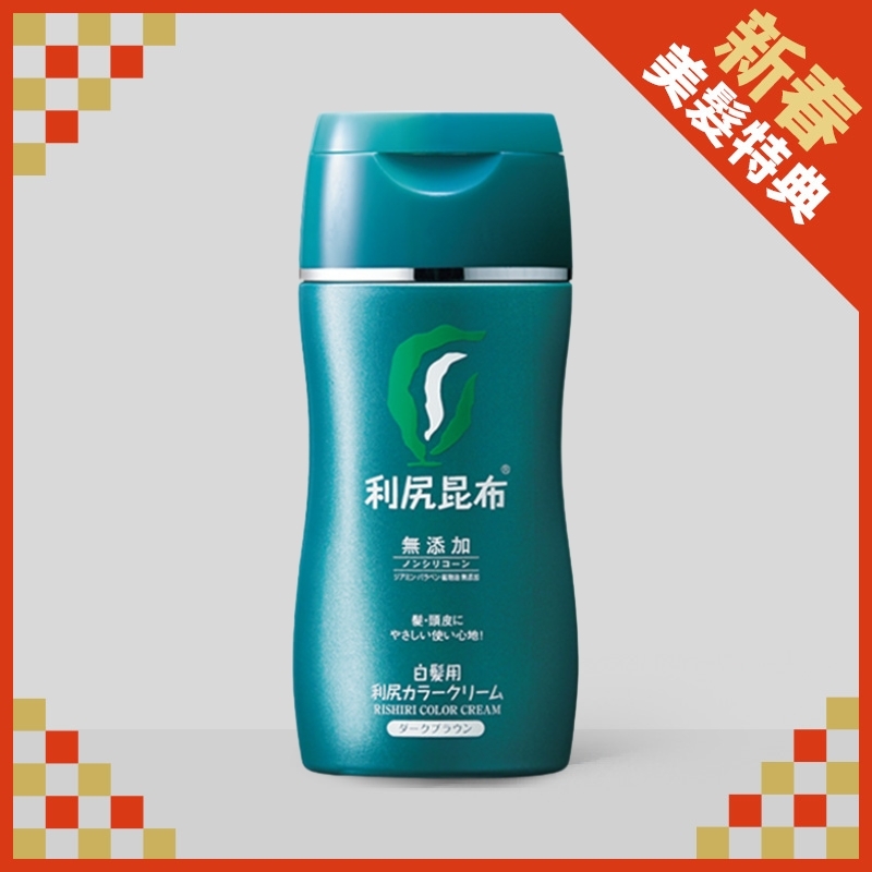 【2026新春美髮特典】白髮用瞬效染髮霜 單品