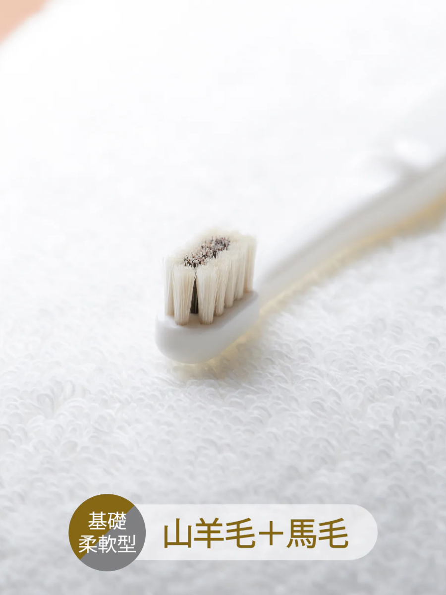 【MIGAKENDE 敏齒樂】日本寵物天然軟毛牙刷｜基礎柔軟型 (山羊毛+馬毛)
