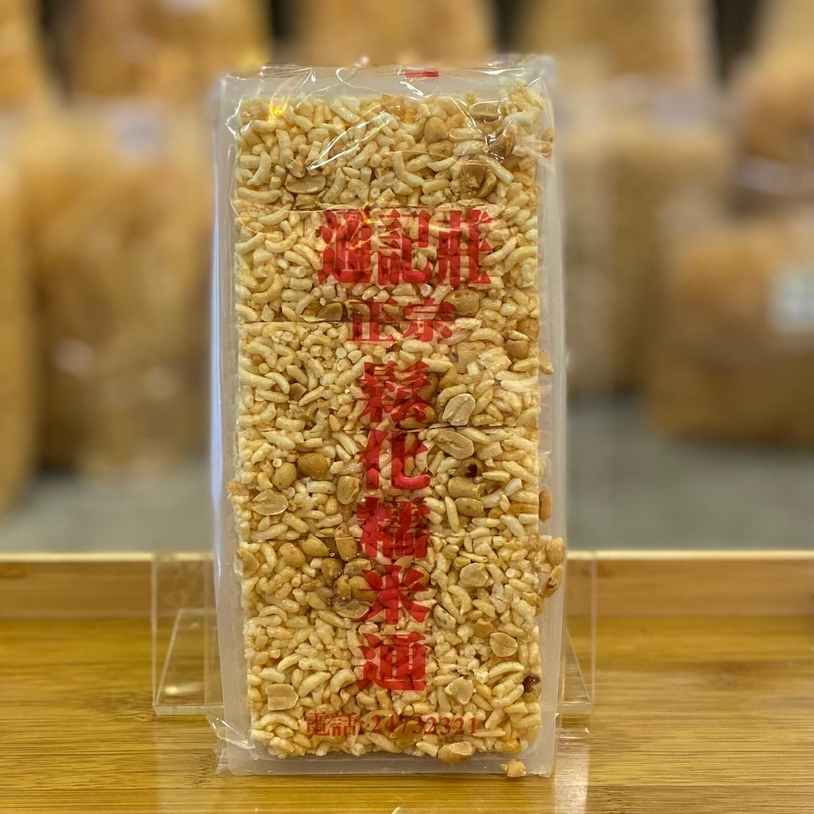 CF8754 傳統米通  （170 克）