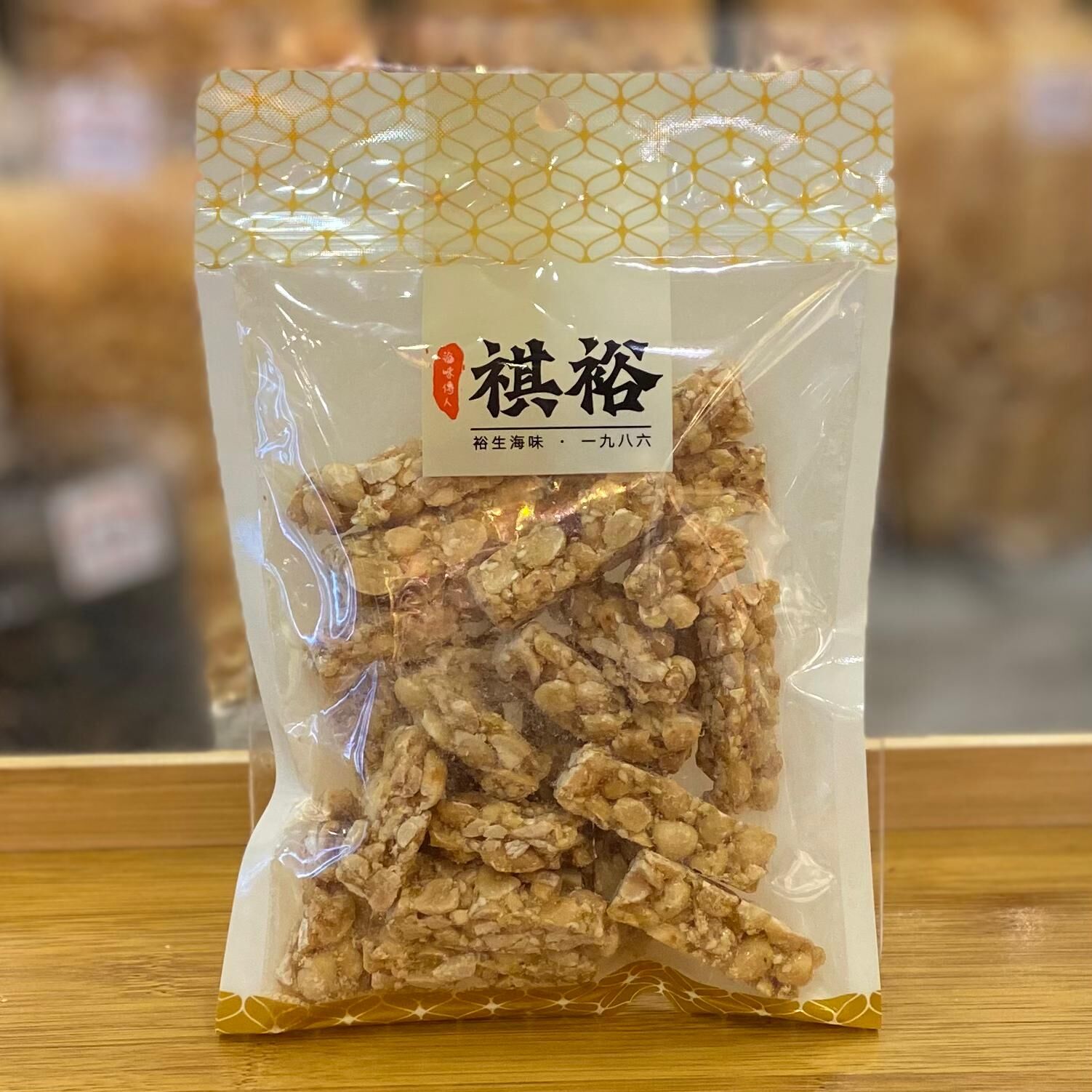 CF8757  傳統本港花生糖 （227 克）