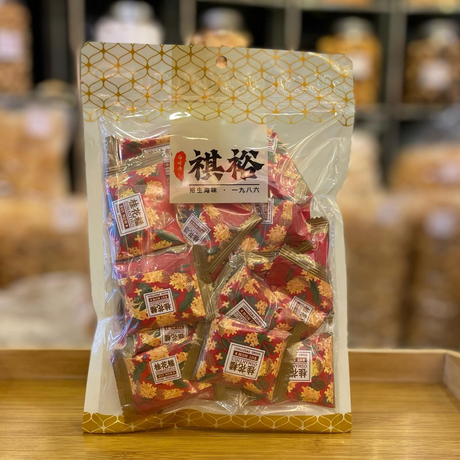 CF8761  養生桂花糕  （227克）