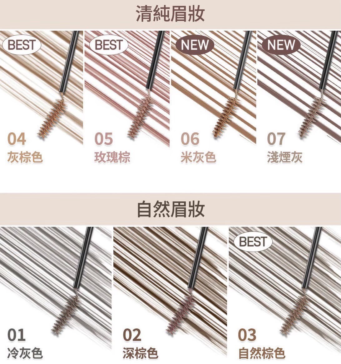 Peripera｜速型極細染眉膏3g（共3色）