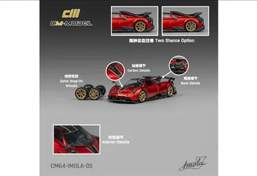 CM MODEL PAGANI IMOLA V12 METALLIC RED