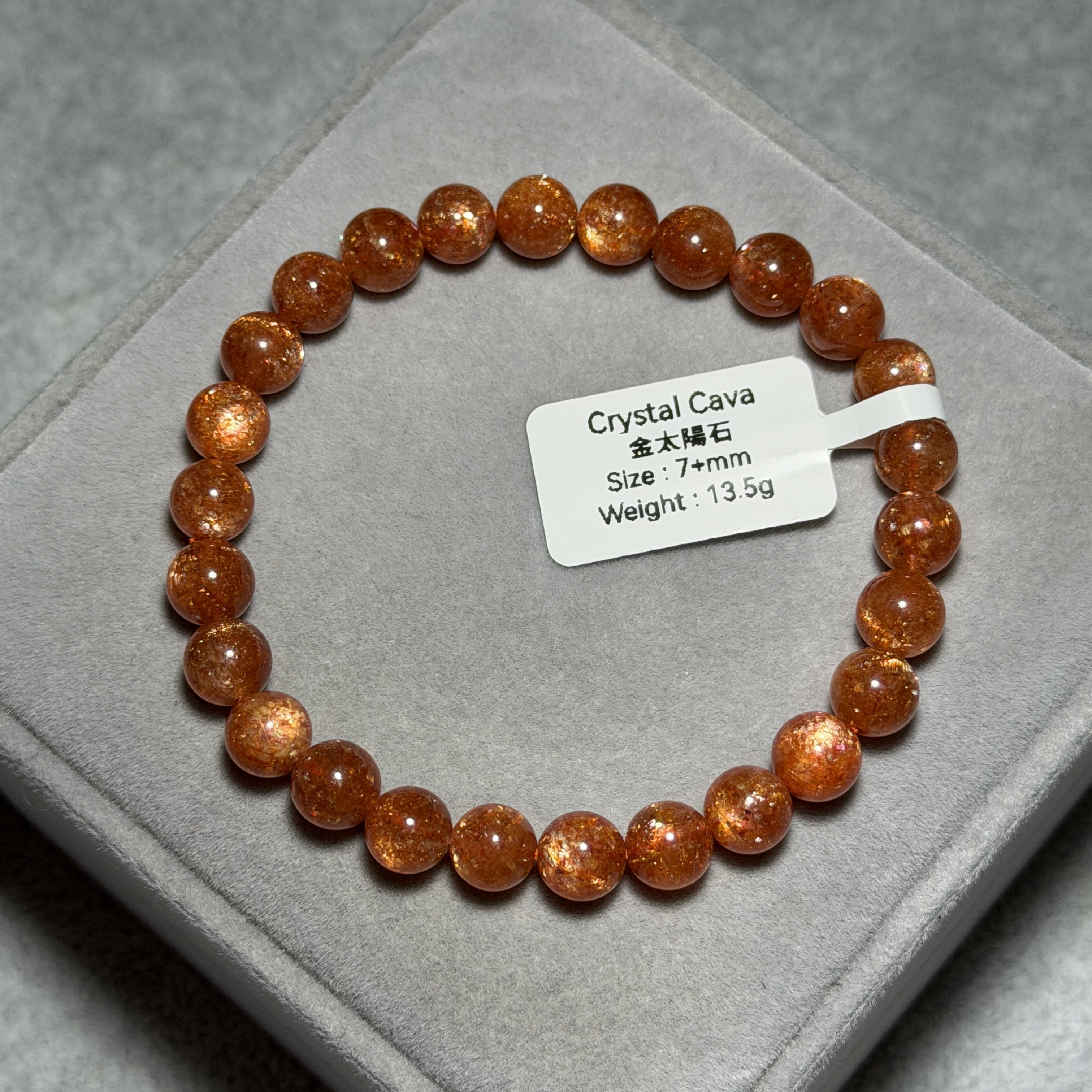 高級數金太陽石 7+mm SS1618