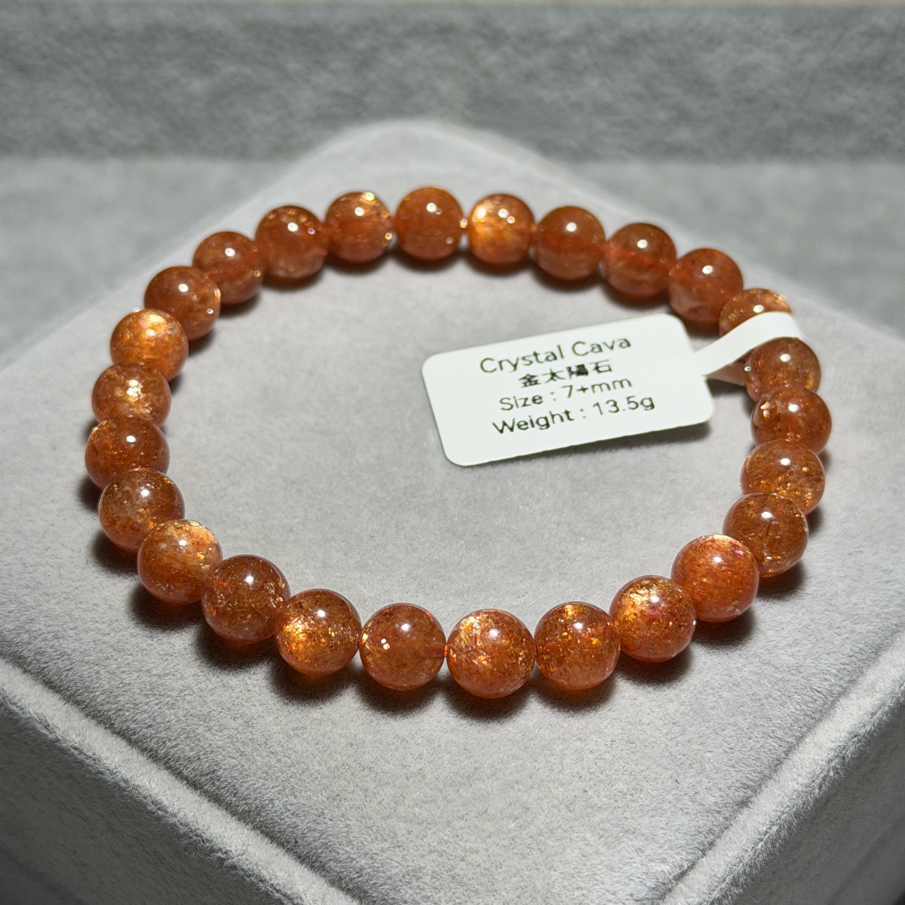 高級數金太陽石 7+mm SS1618