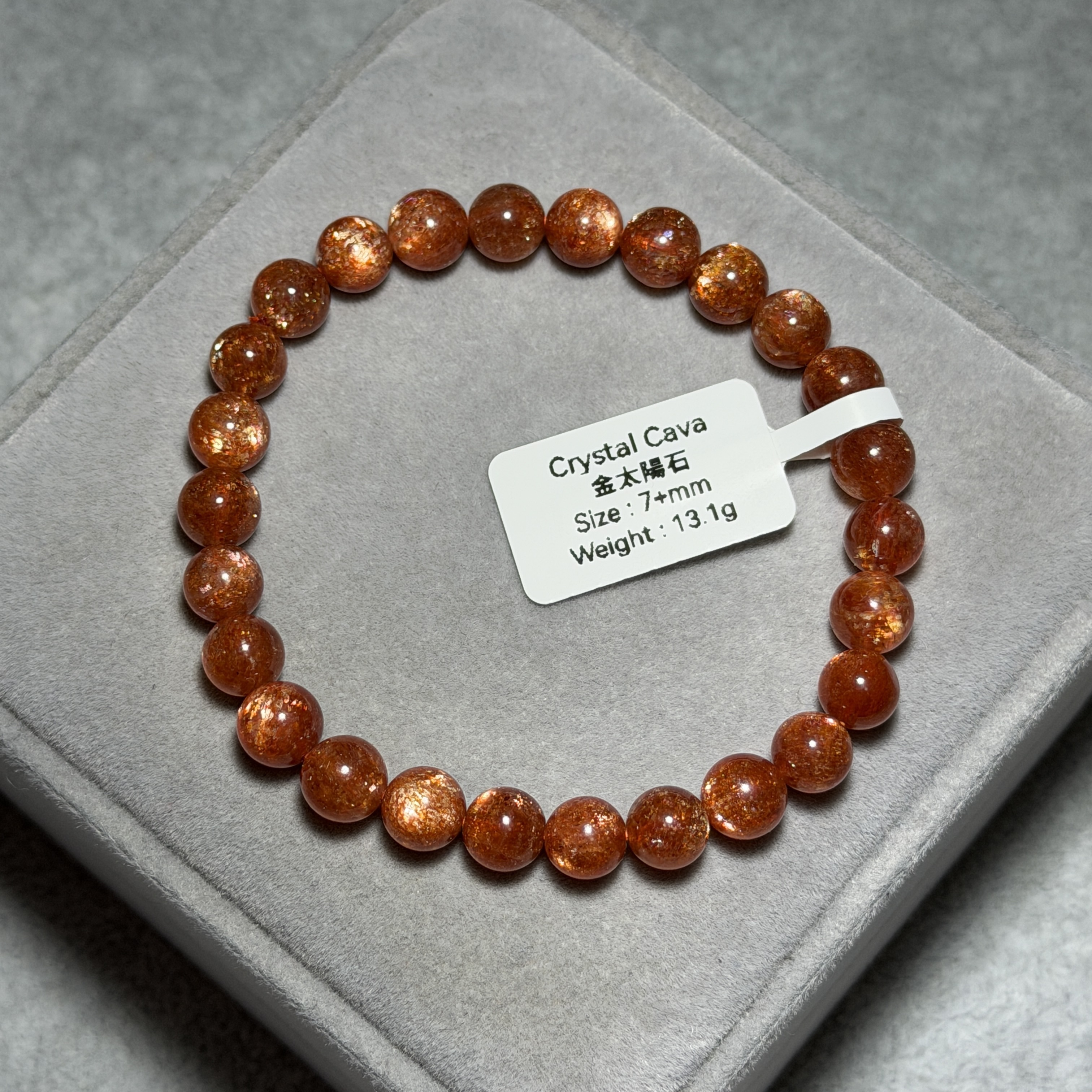 高級數金太陽石 7+mm SS1617