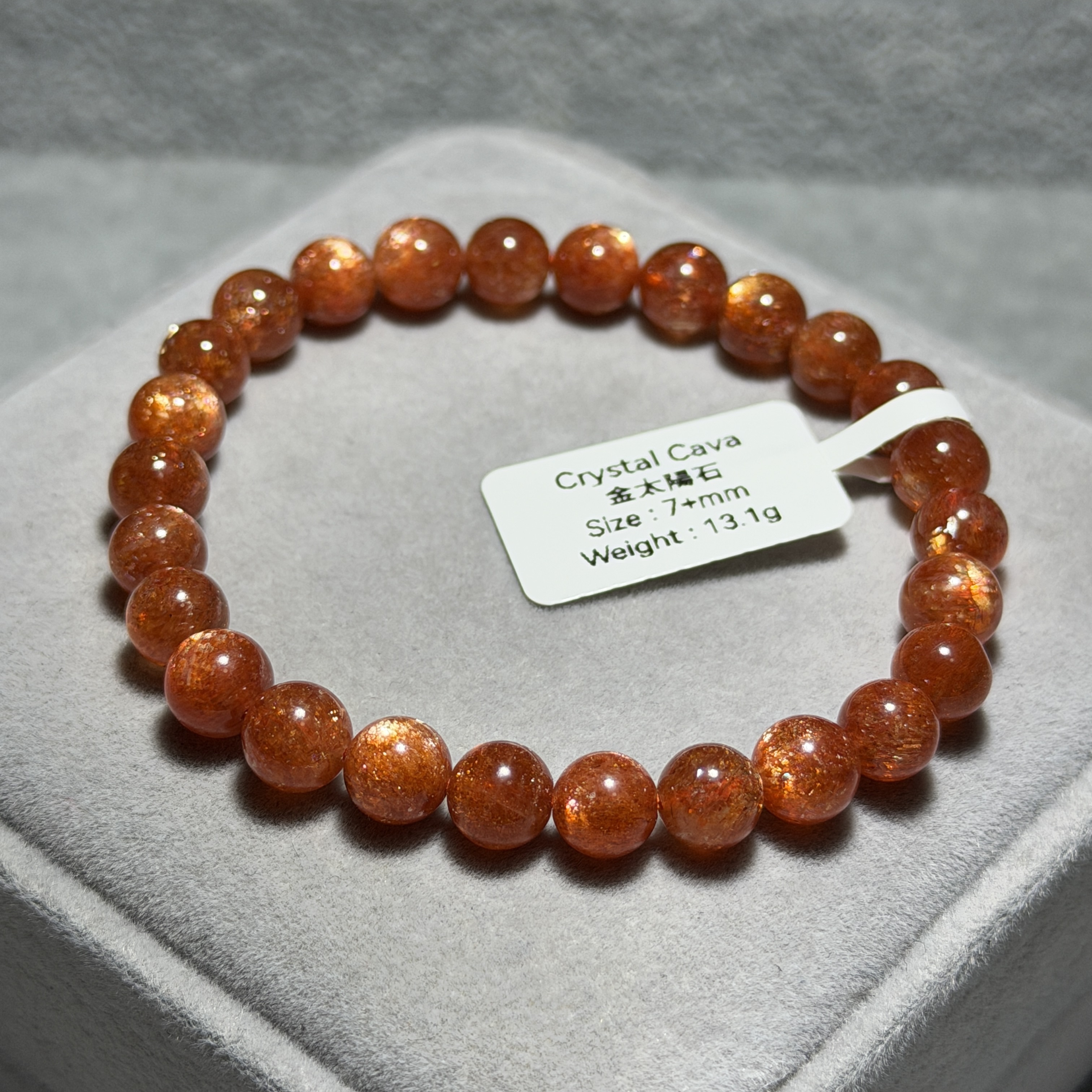 高級數金太陽石 7+mm SS1617