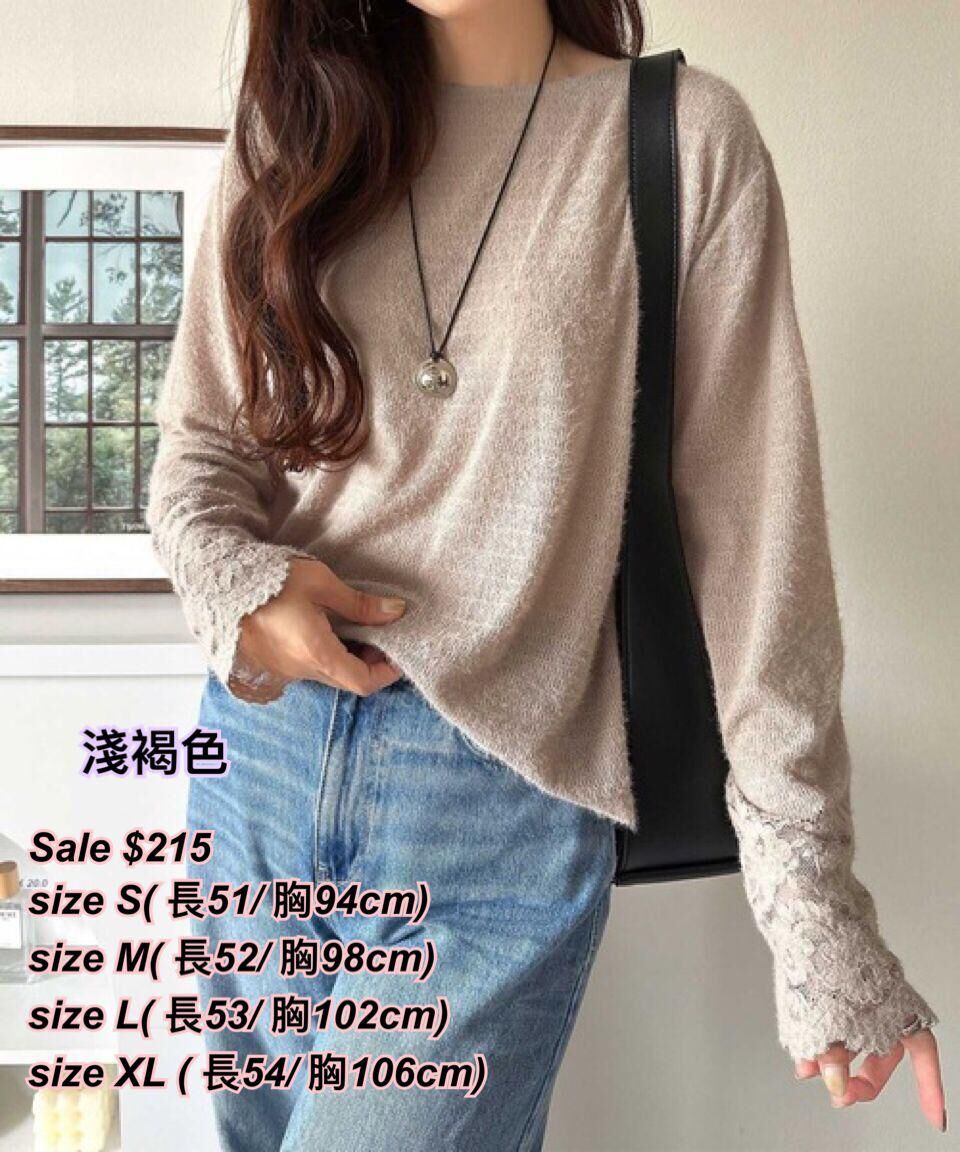 22/1  Time sale 日系女裝lace 手䄂上衣/4 色