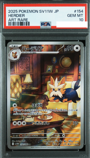 POKEMON JAPANESE SV11W 154/086 AR PSA10