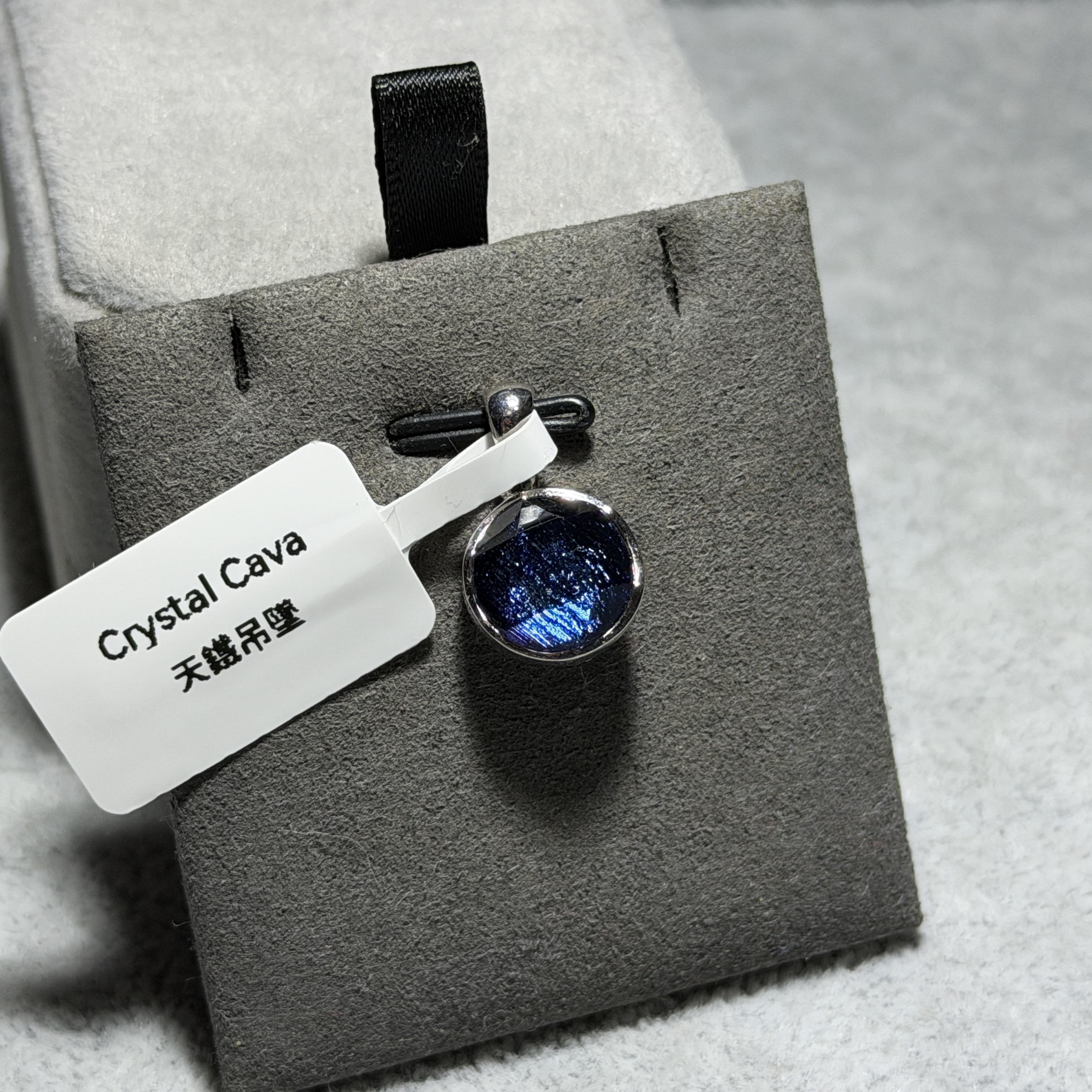 瑞典天鐵吊墜 GM1652