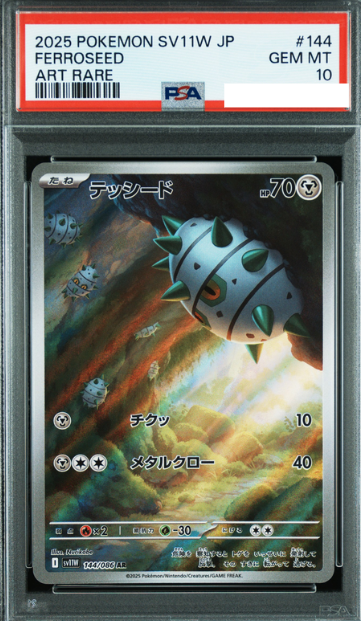 POKEMON JAPANESE SV11W 144/086 AR PSA10