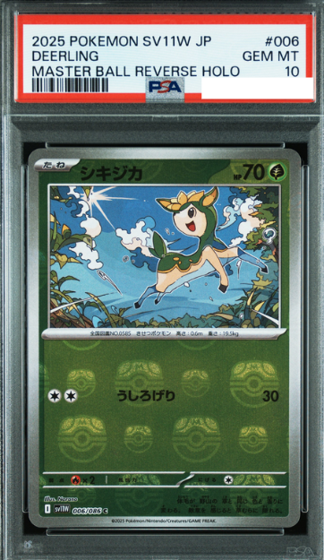 POKEMON JAPANESE SV11W 006/086 C MASTERBALL PSA10