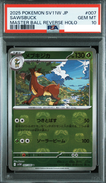 POKEMON JAPANESE SV11W 007/086 U MASTERBALL PSA10