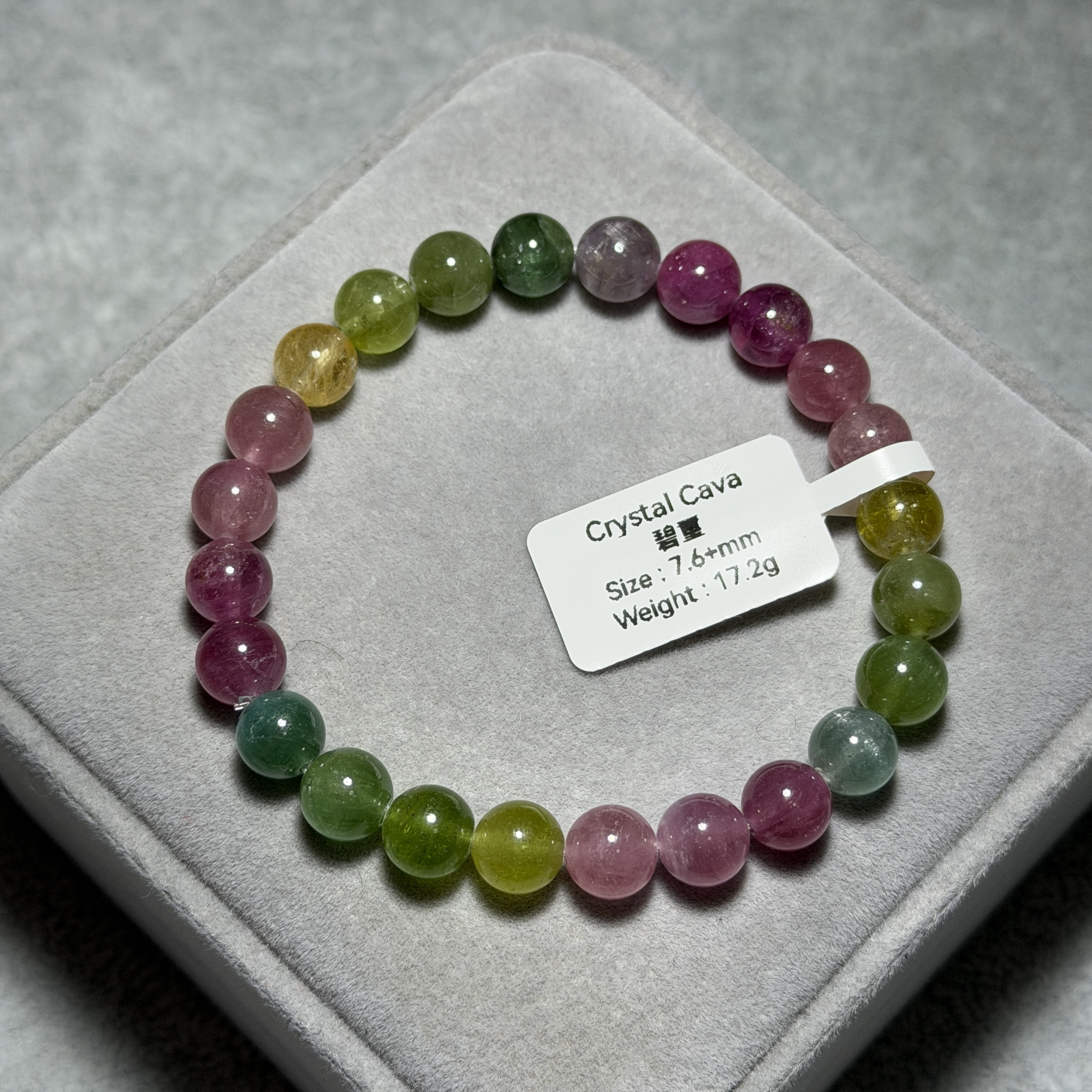 高級數碧璽 7.6+mm TM1623