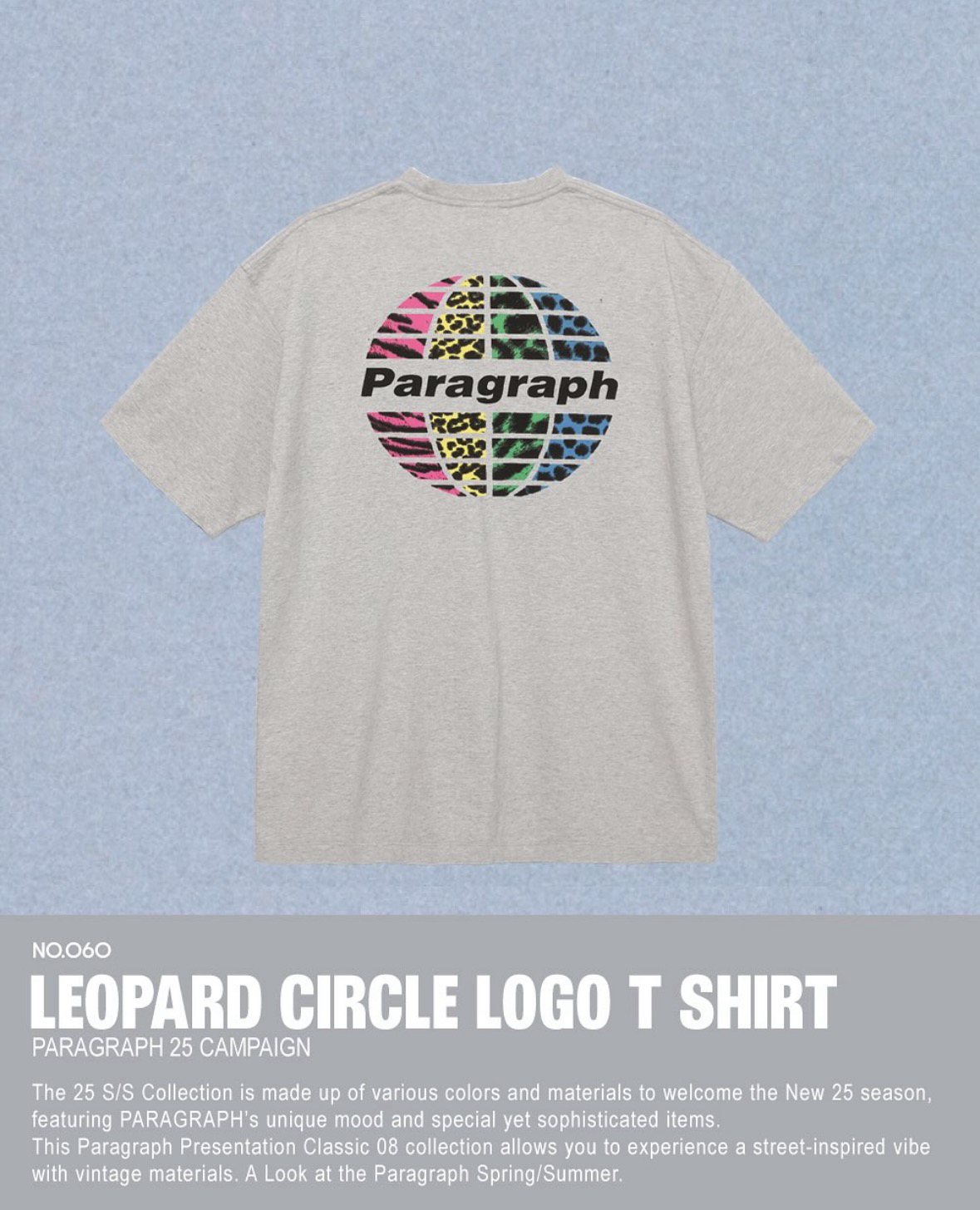 [Paragraph] 豹紋彩色地球短T