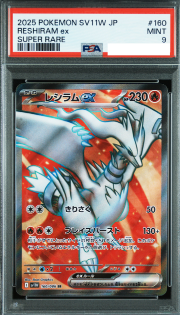 POKEMON JAPANESE SV11W 160/086 SR PSA9