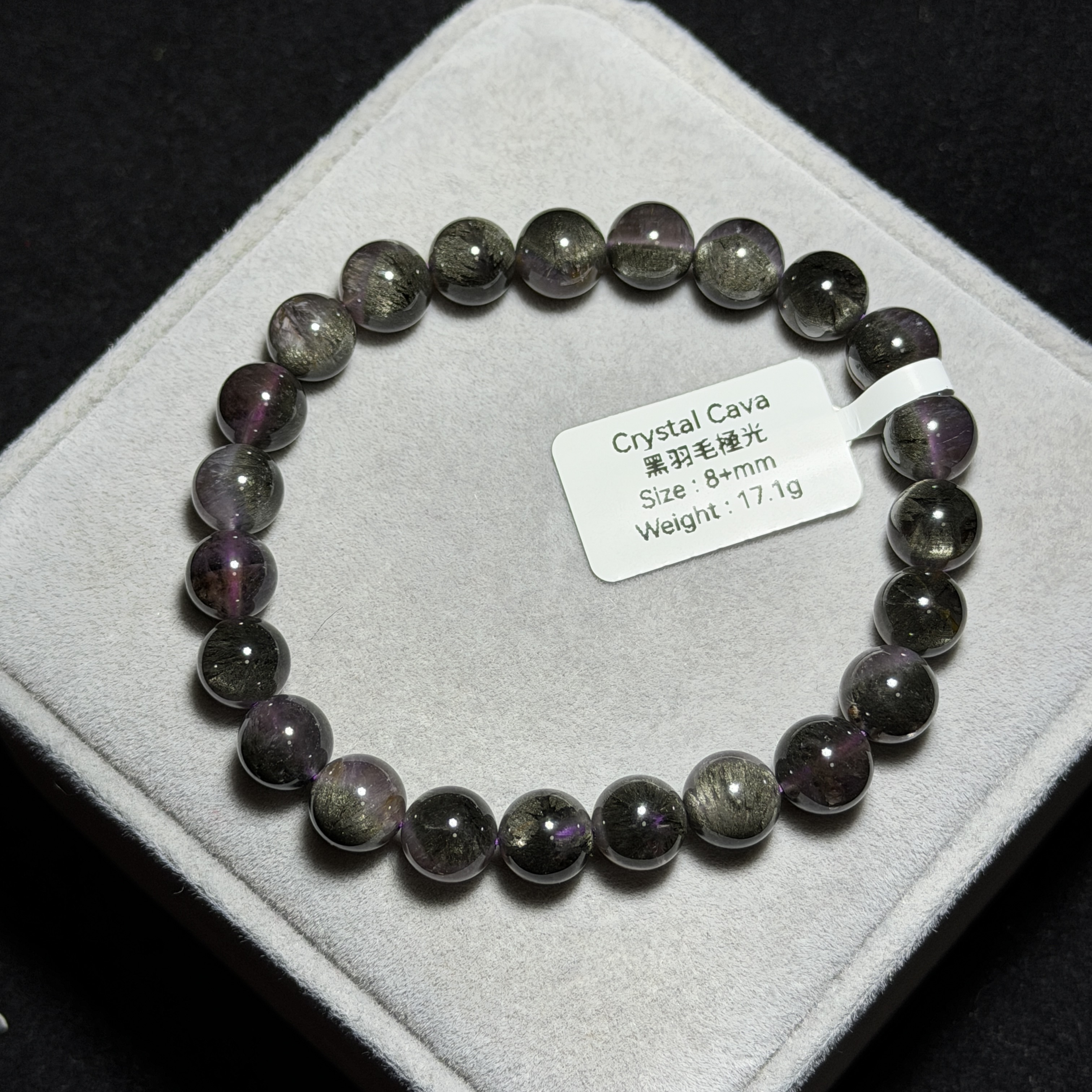 極高級黑羽毛極光 8+mm AU1728