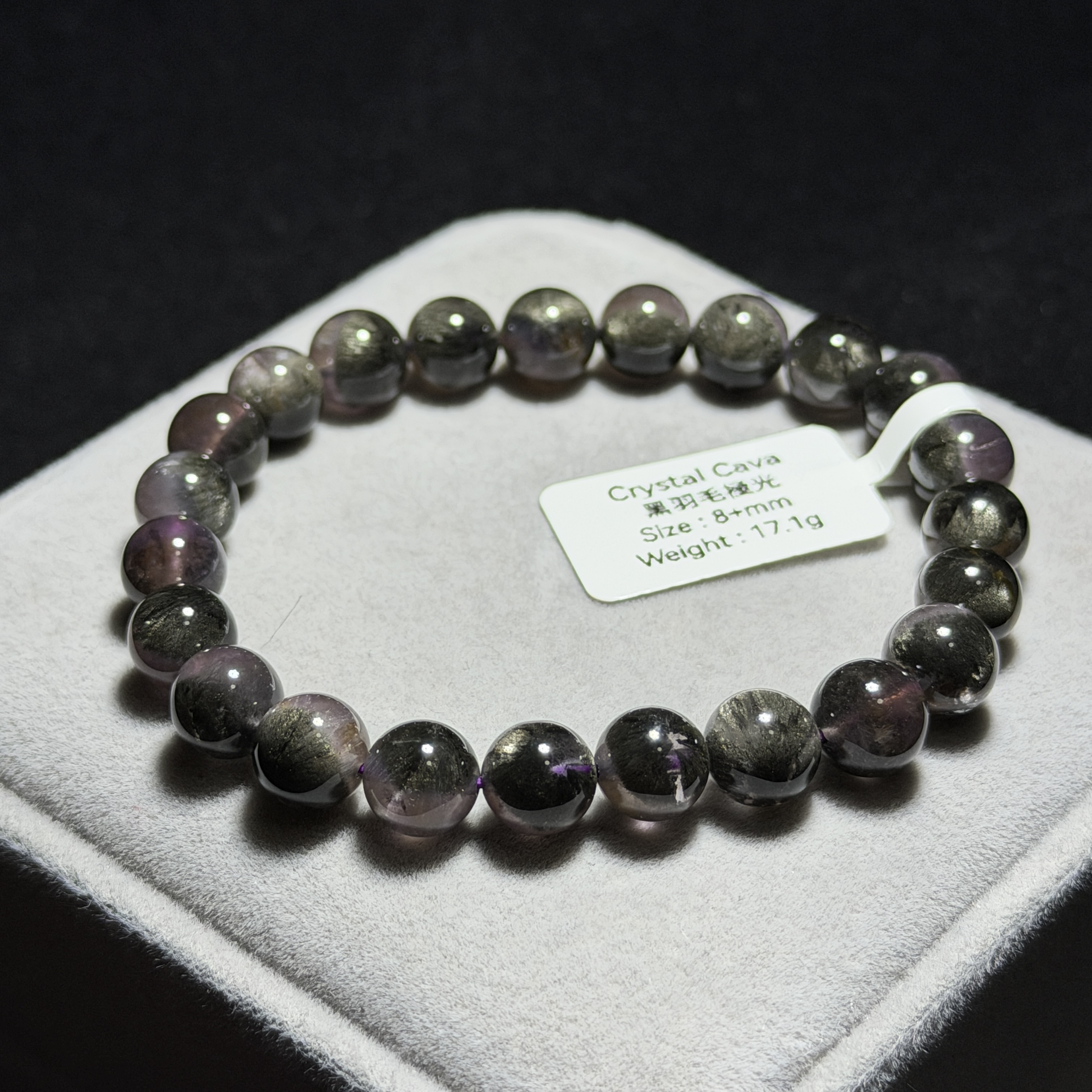 極高級黑羽毛極光 8+mm AU1728