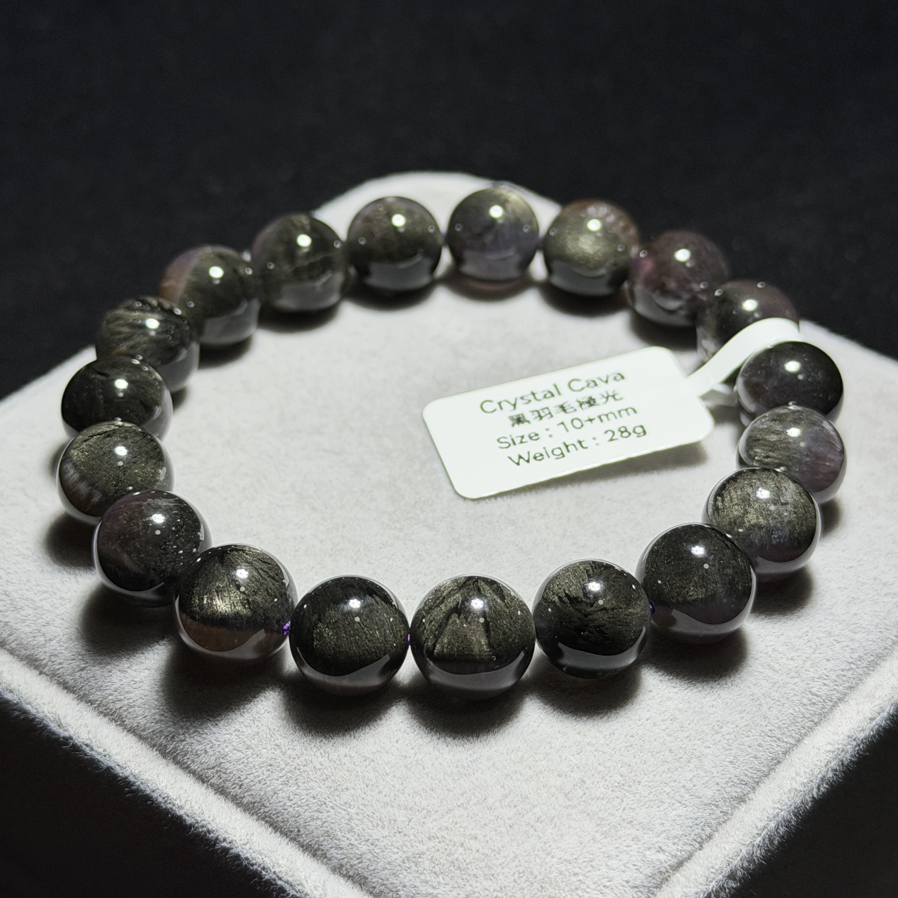 極高級黑羽毛極光 約10+mm AU1731