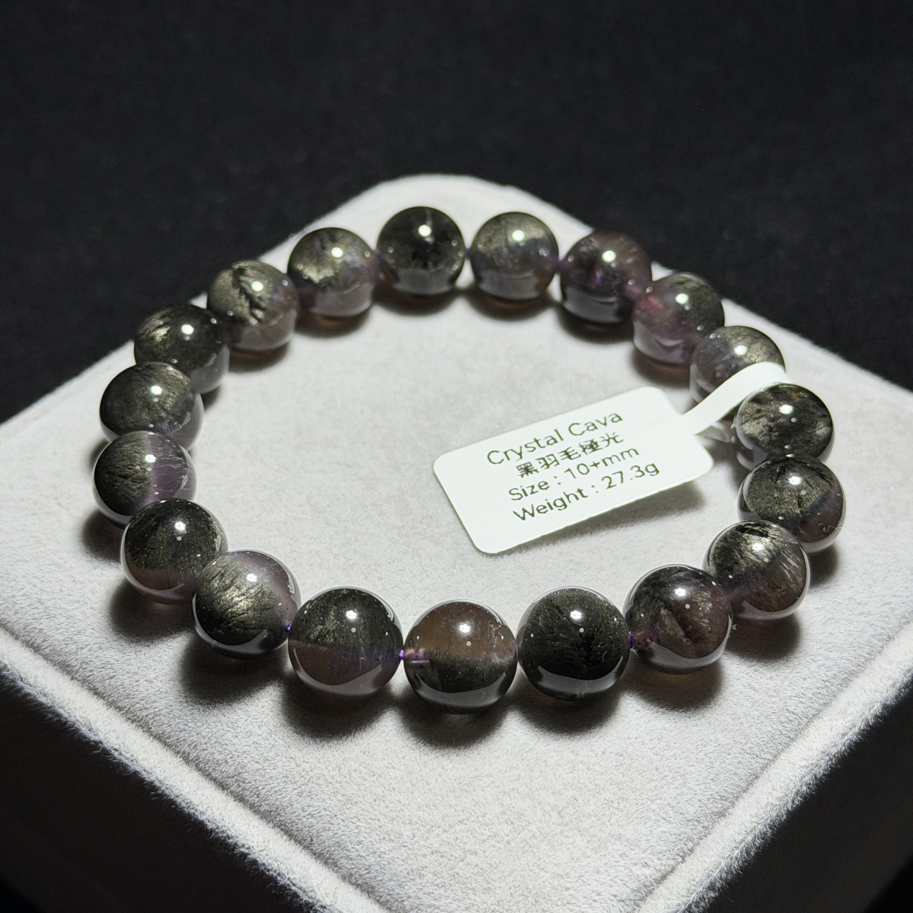 極高級黑羽毛極光 約10+mm AU1732