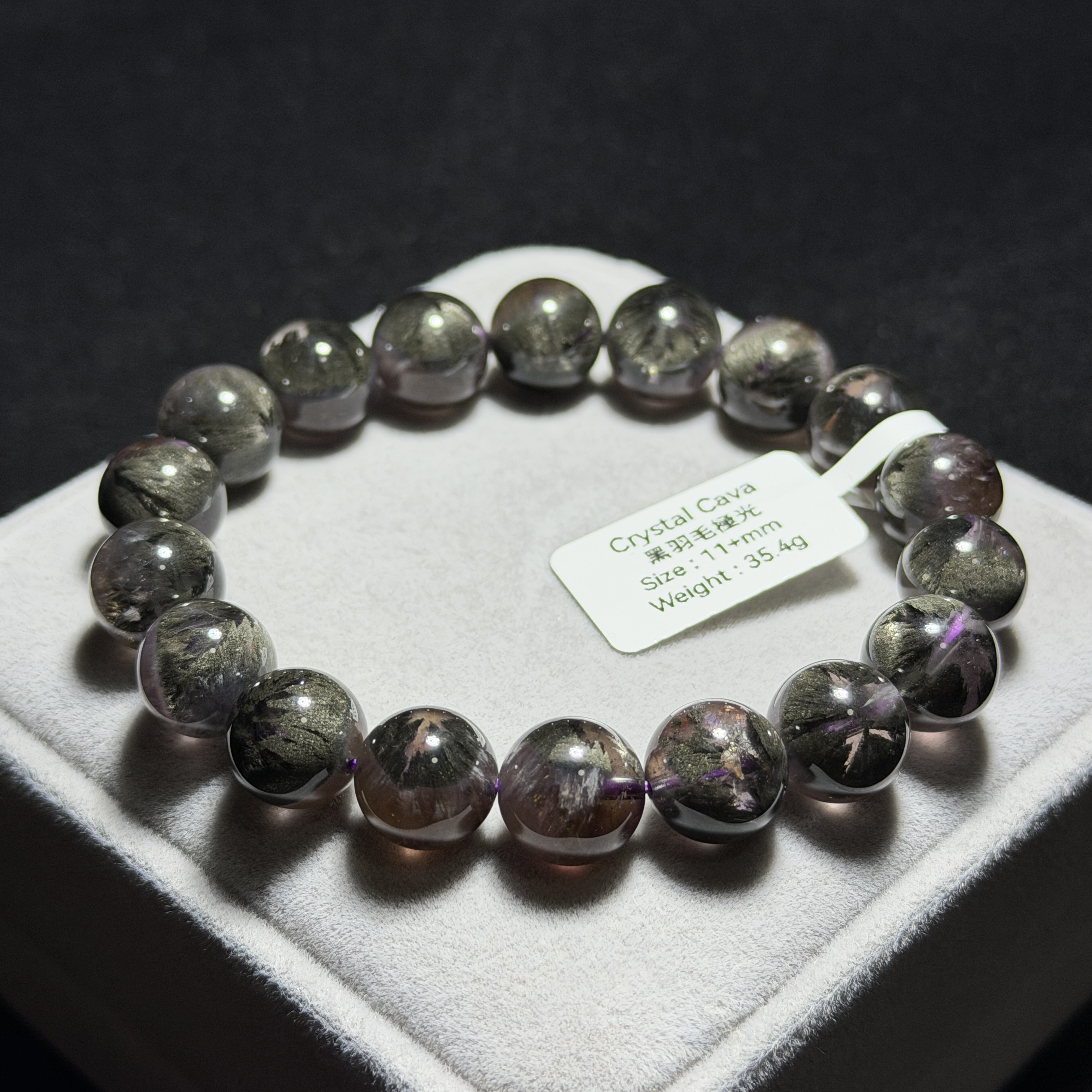 極高級黑羽毛極光 11+mm AU1733