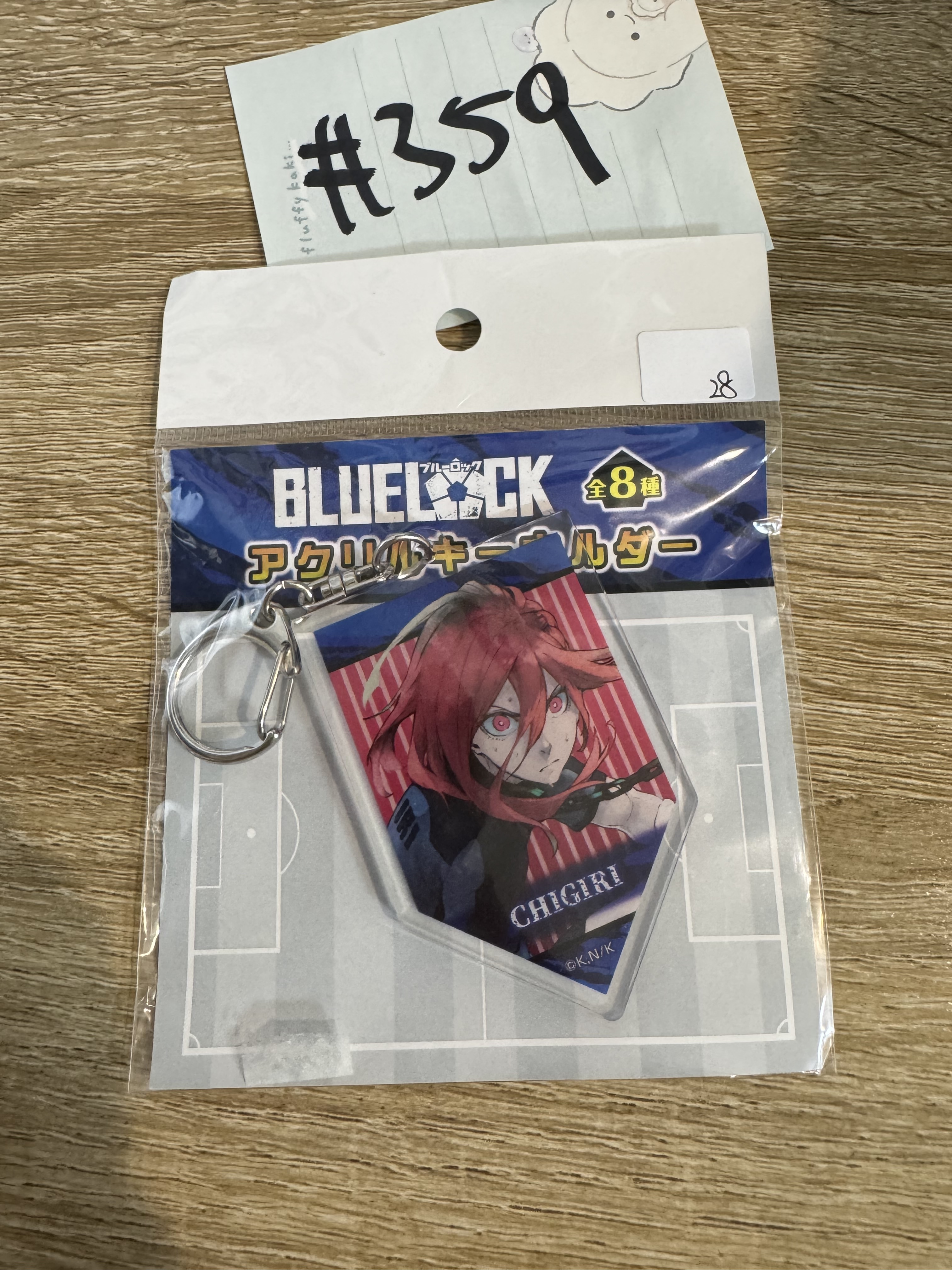 BlueLock  千切 掛件#359