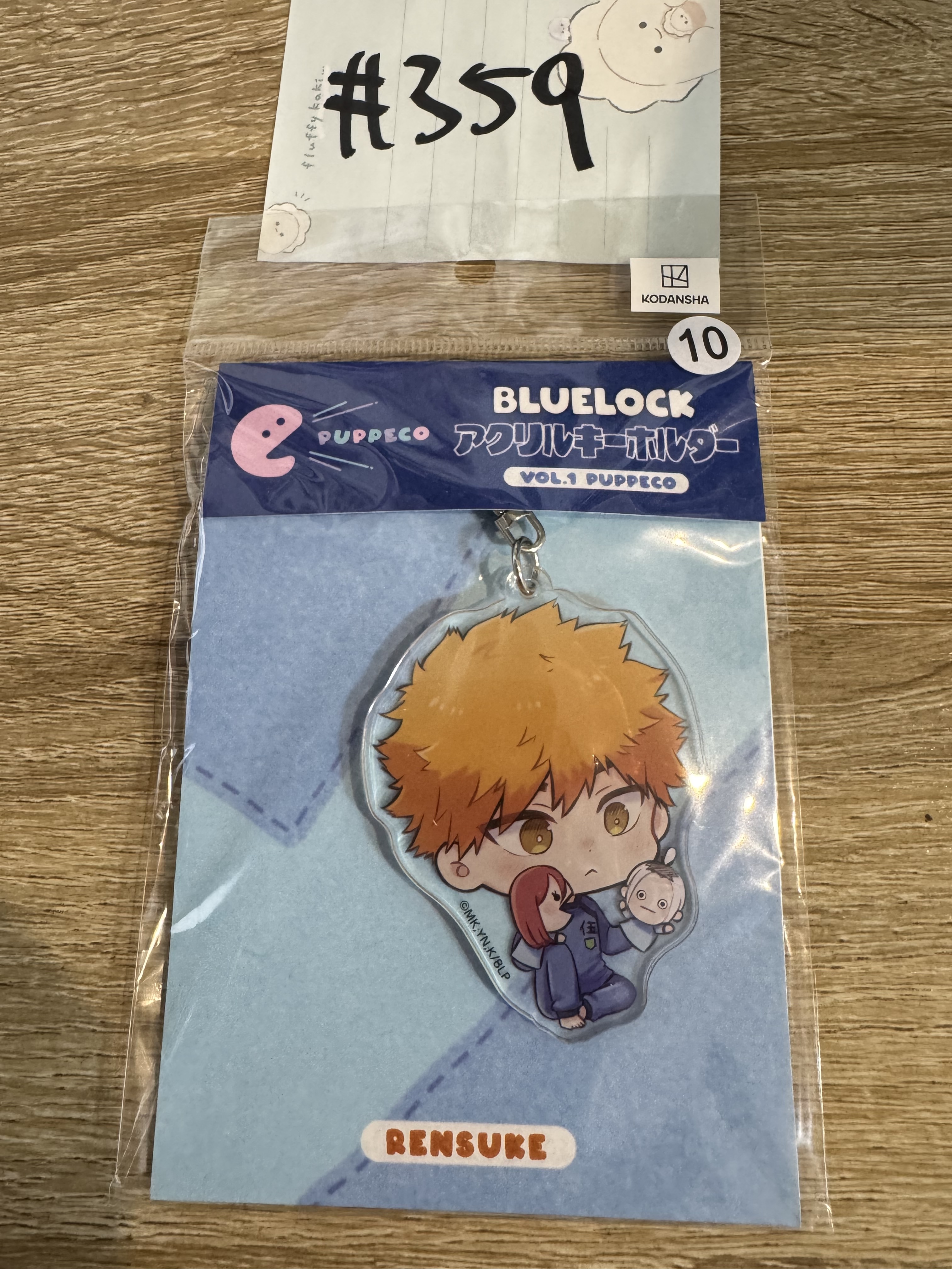 BlueLock  國神 掛件#359