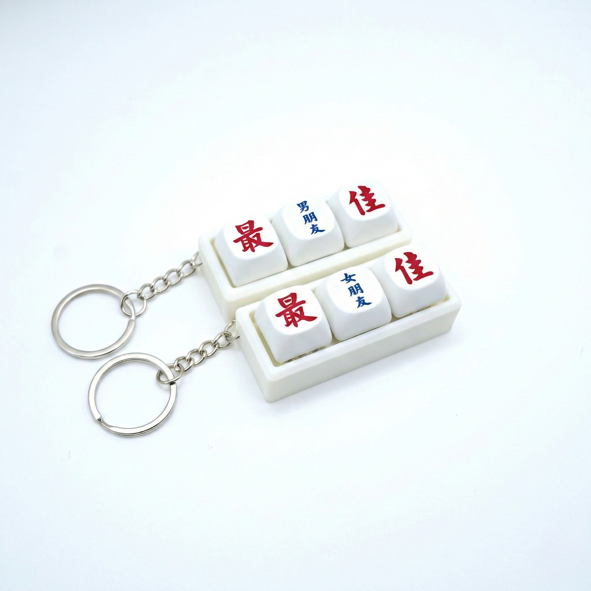 「最佳男/女朋友」認證機械按鍵匙扣 | 屋企頒獎禮 | 讚下你嘅另一半 (兩款入)