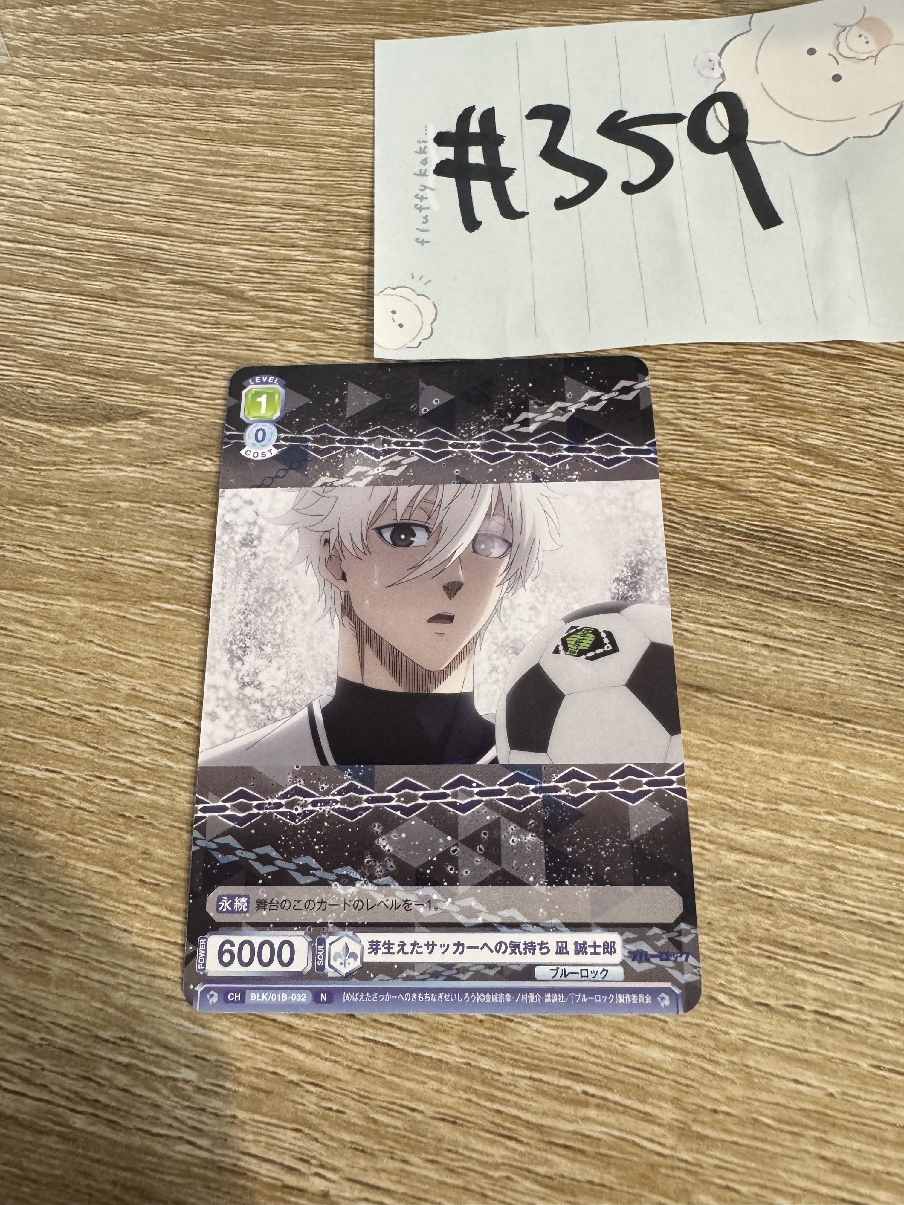BlueLock  凪誠士郎 小卡#359