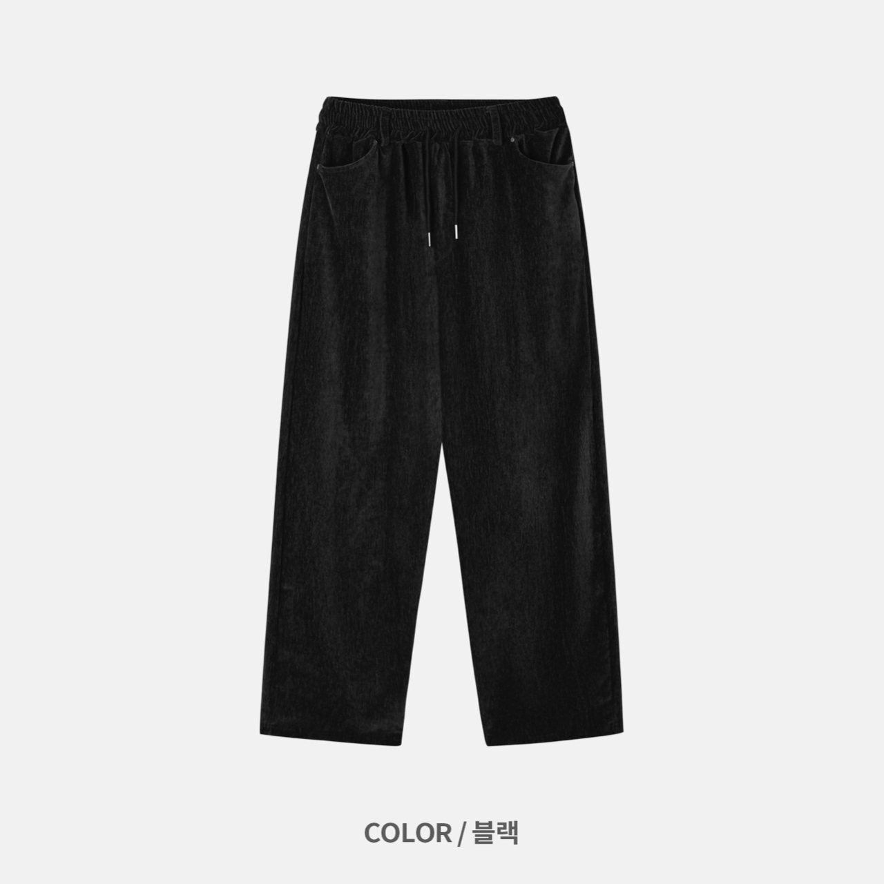 淨色鬆身褲 REMAIN-049P