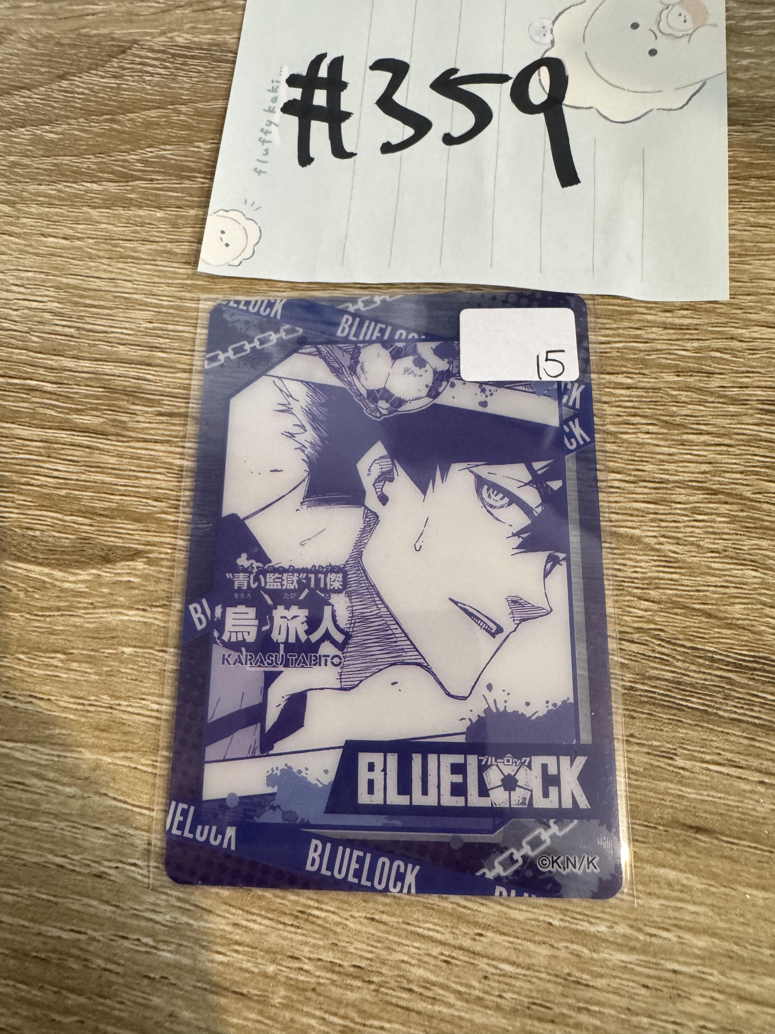 BlueLock 旅人 小卡#359