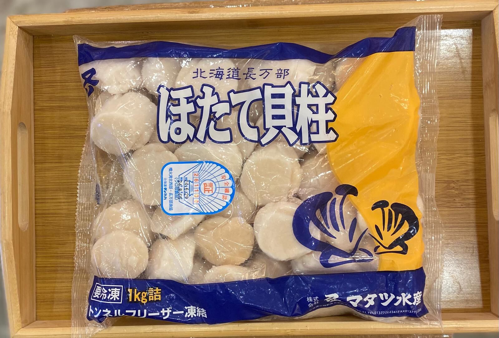 CF8836  急凍日本帆立貝刺身-2S 每盒1KG,約36-40粒