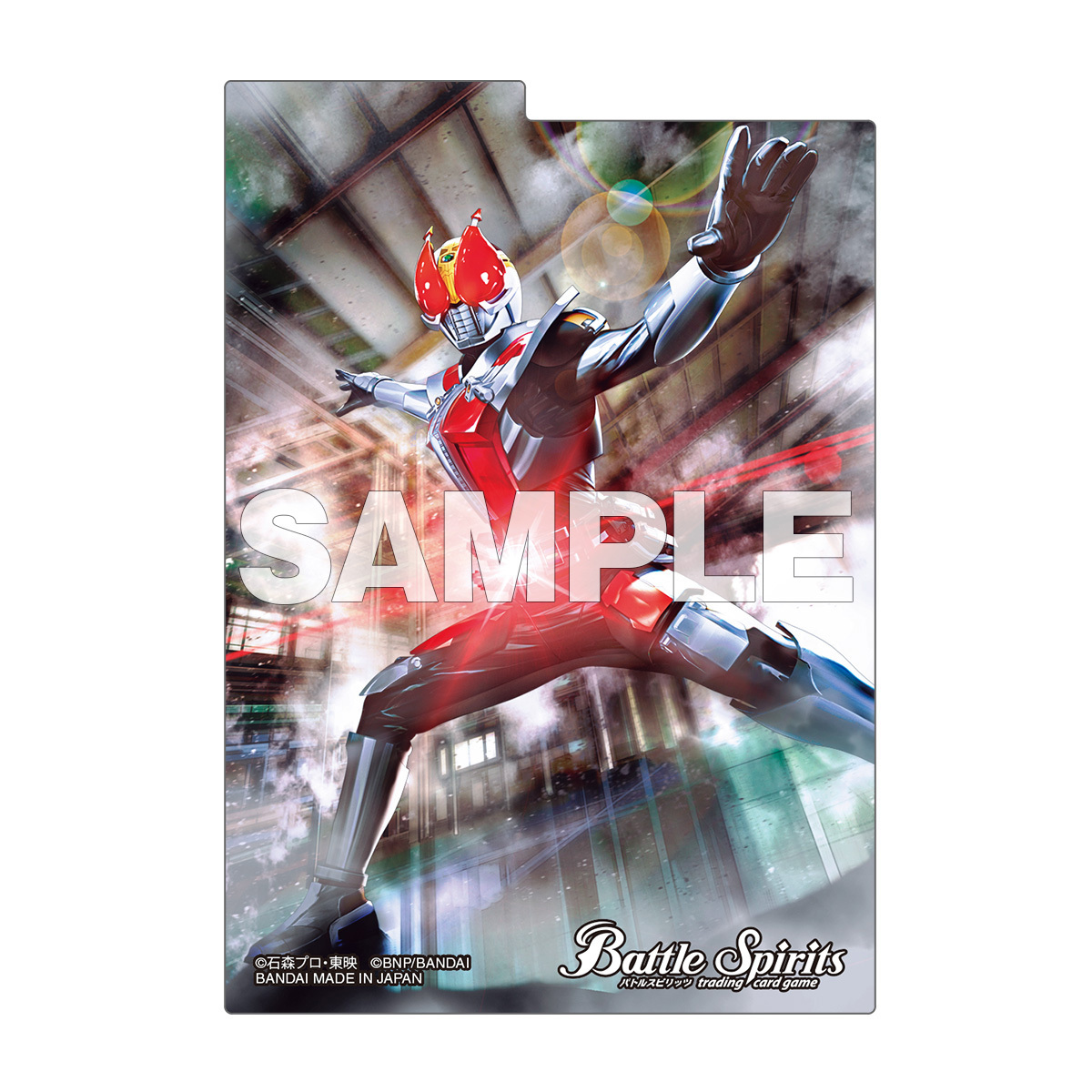 Battle Spirits Collaboration Starter  Kamen Rider 【PB46】