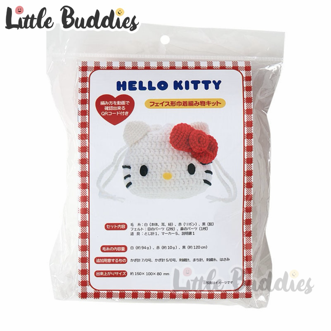 日本 Sanrio 手工藝系列 - 針織袋套裝