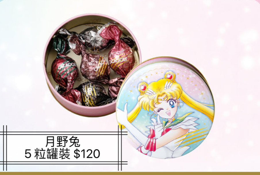 2026 日本新年禮盒 CACAOCAT 美少女戰士系列