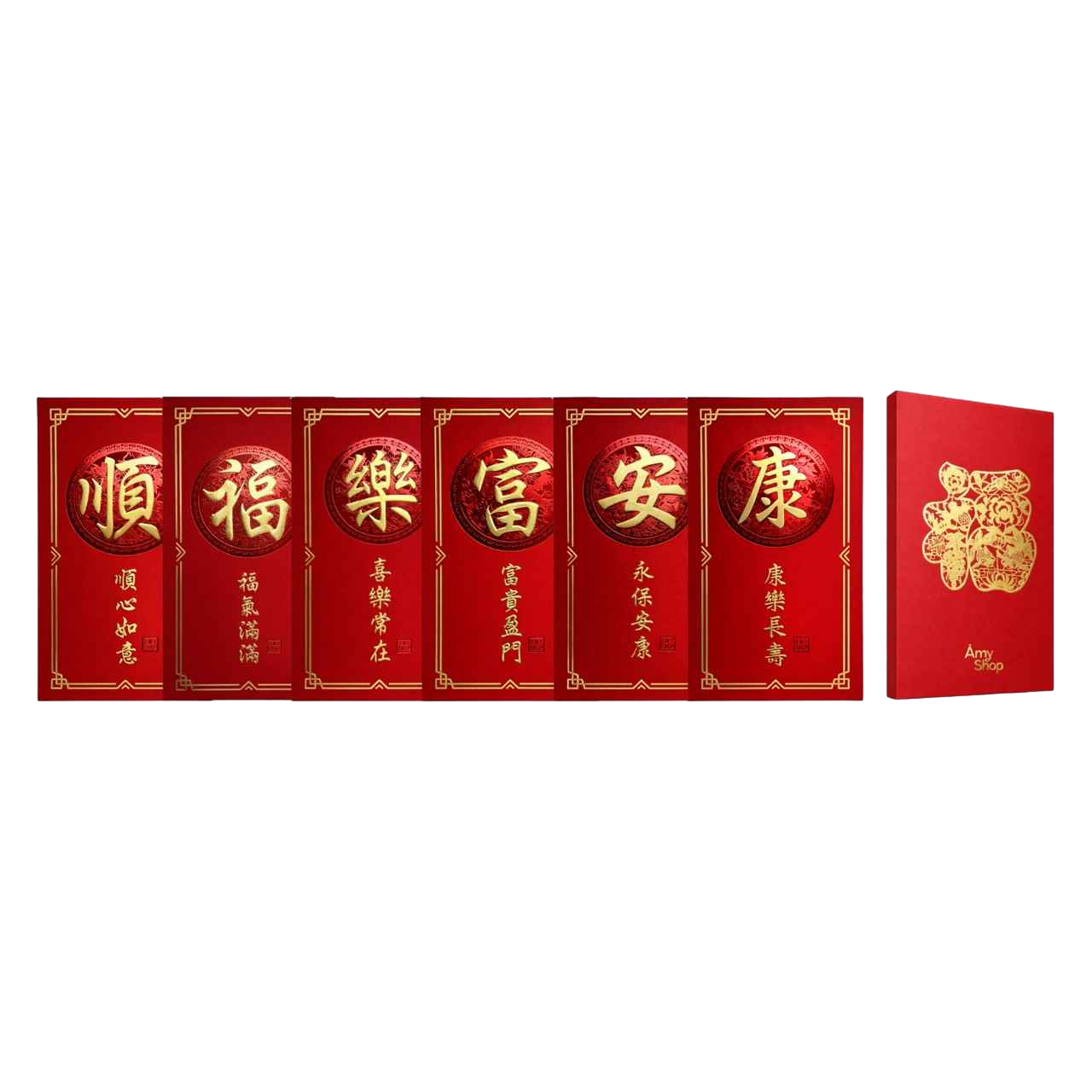 【Amy Shop】紅包袋一組 (福字立體紅包袋*1 + 順福樂富安康紅包袋各1)  紅