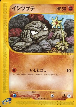 POKEMON JAPANESE 022/128